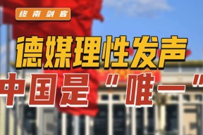 爱游戏官方入口-包含德甲加时末段再迎强敌，塞维利亚战术微调，主帅态度——赛场秩序良好，球队文化再被提及的词条-爱游戏官方入口