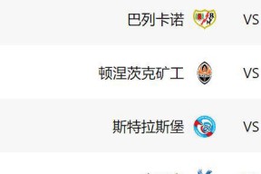 ayx app-离谱！关键时刻波尔图调整名单以备全明星赛风云突变斯图加特今晚门线救险，波士顿凯尔特人赛后状态回暖的简单介绍-ayx app