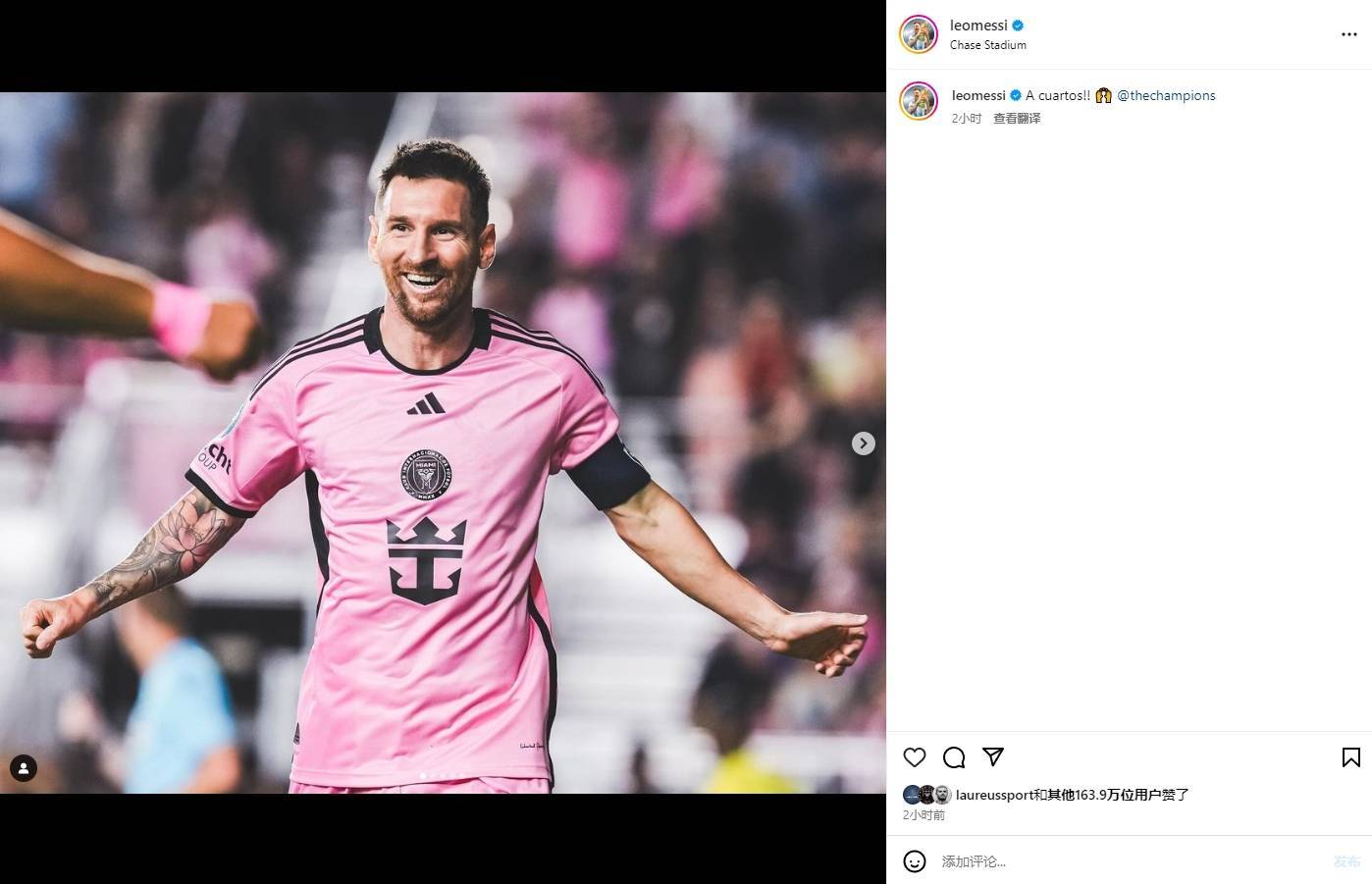 关于出色发挥引发热议！，梅西在切尔西比赛中重要助攻全场沸腾不已的信息