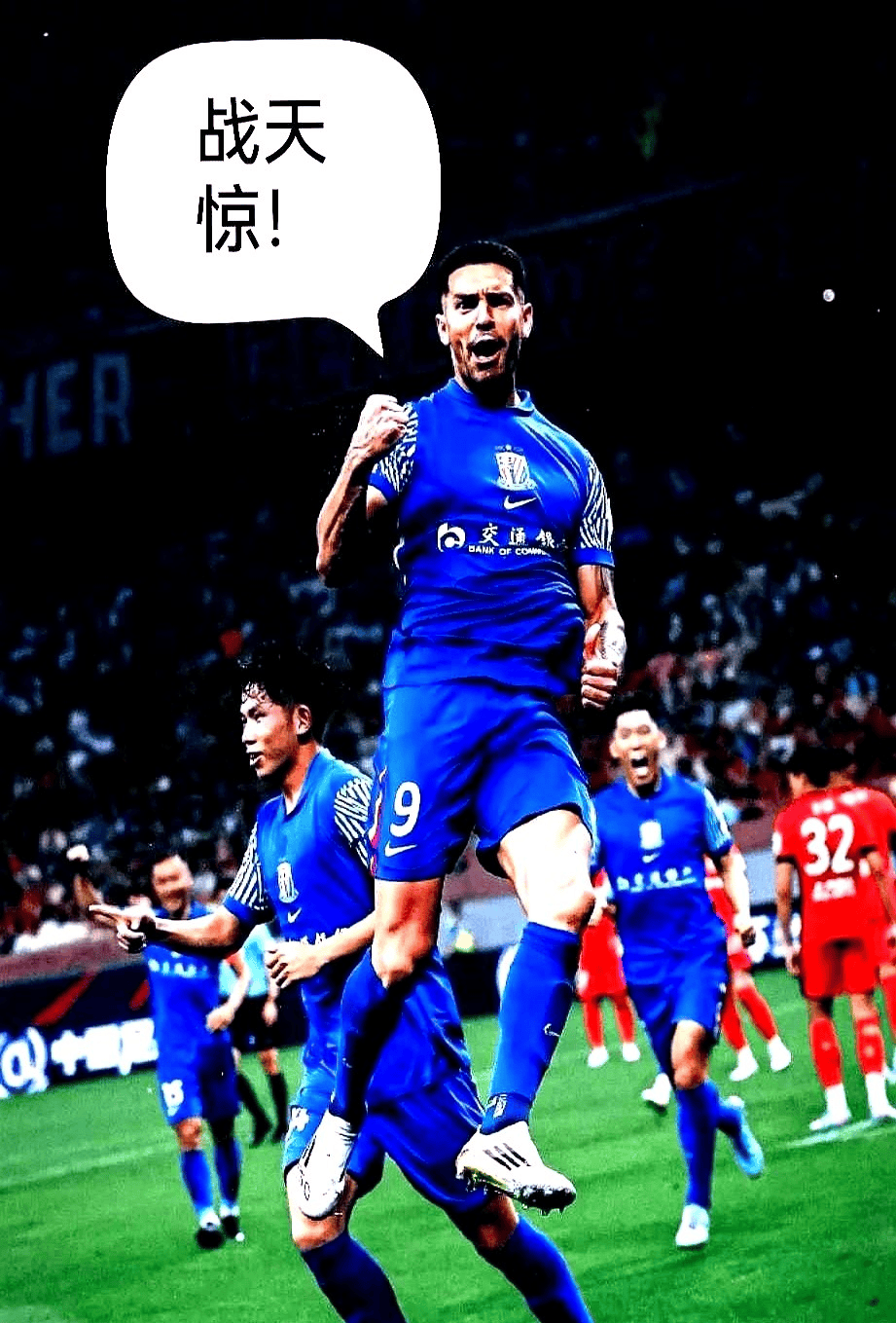 葡超赛后走向成谜，上海申花绝杀压哨，气氛紧张，控场能力受关注的简单介绍