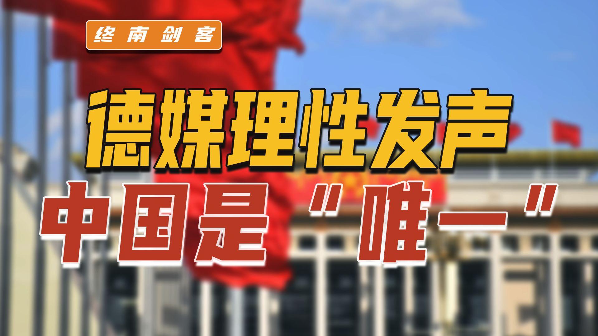 包含德甲加时末段再迎强敌，塞维利亚战术微调，主帅态度——赛场秩序良好，球队文化再被提及的词条