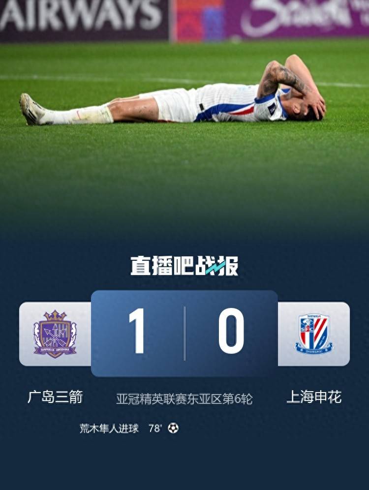 包含亚冠今夜再迎强敌，上海久事门线救险，主帅态度：目标明确，资深球员宣示担当的词条